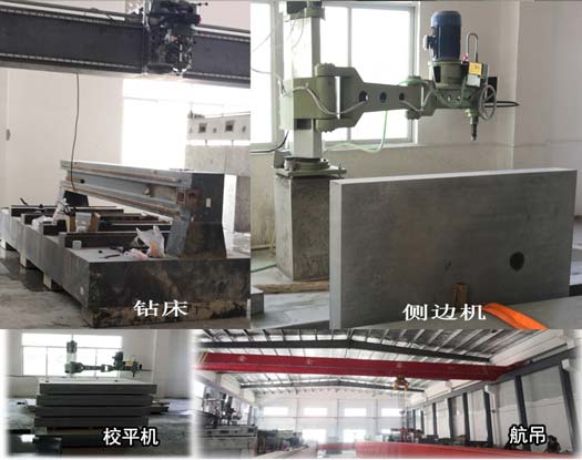 大理石方尺 大理石方尺