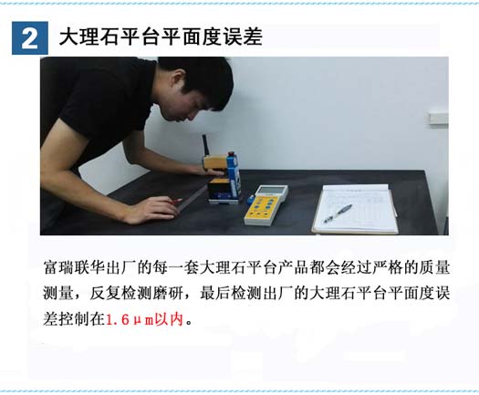 廣州花崗石平臺 廣州花崗石平臺