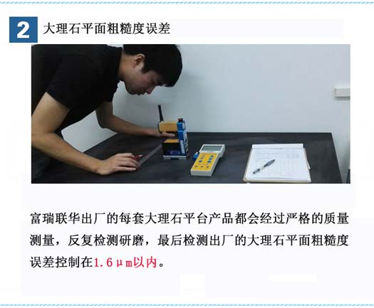 大理石直角尺 大理石直角尺