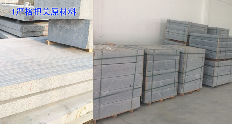 福田大理石直角尺廠家